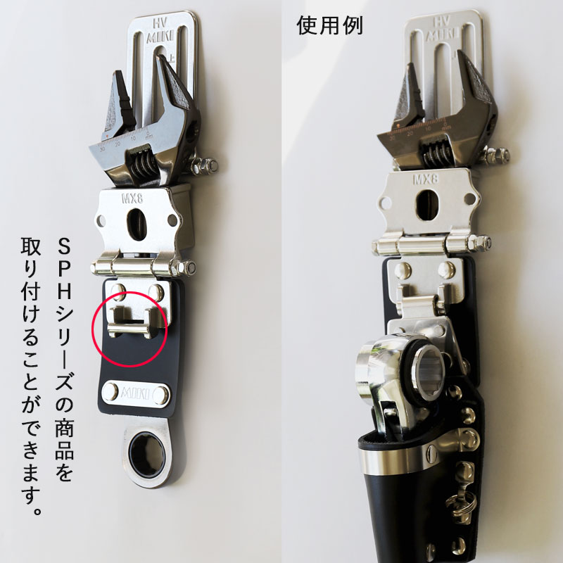 代引き不可】【受注生産】MIKI 三貴 SPH MX8 モンキーレンチ＋他のSPH