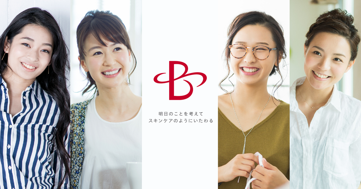 リップ ティント ＜口紅＞ 全1色｜PRODUCT｜BEAUTY SOLUTION