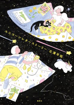 451ブックス - 新刊図書・古書・洋書・ZINEリトルプレス-（古本買取し