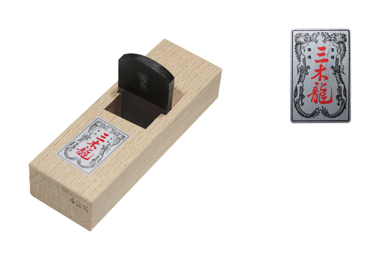 三木龍 台直し鉋 42mm 白台 電動工具・エアー工具・大工道具（大工道具