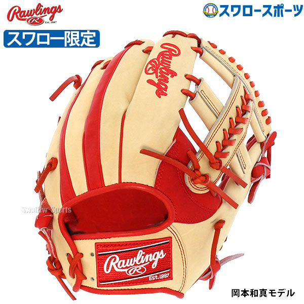 サボテン Rawlings 軟式グローブ 内野用 岡本和真モデル 岡本 和真