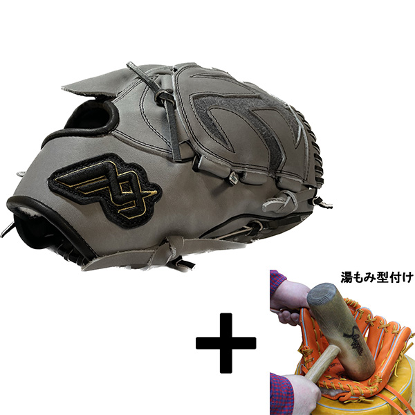 湯もみ型付け込み/代引、後払い不可 】野球 MAXGLOVE 早川グローブ