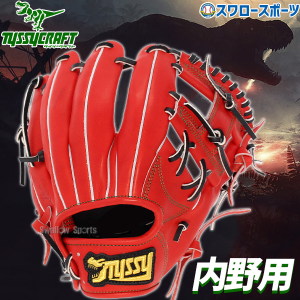 野球 タイシークラフト 硬式グローブ グラブ 内野 内野手用 TYS162