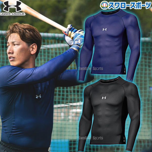 アンダーアーマー野球 ベースボール ウェア UA ISO-CHILL アイソチル