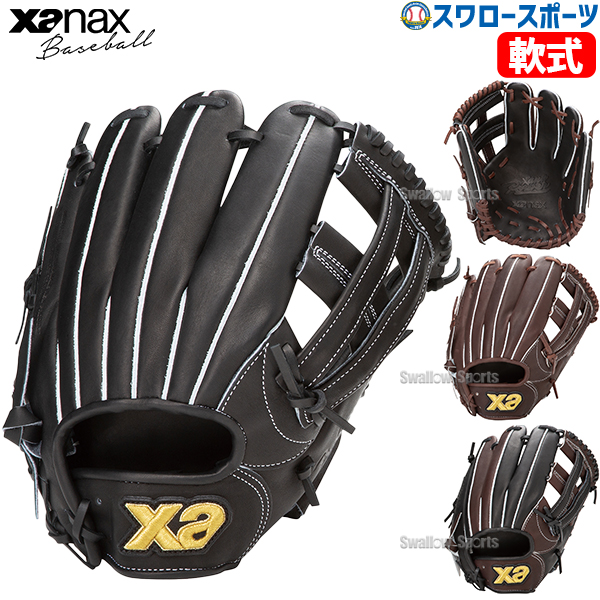 野球 ザナックス 軟式グラブ グローブ ザナパワーシリーズ オール