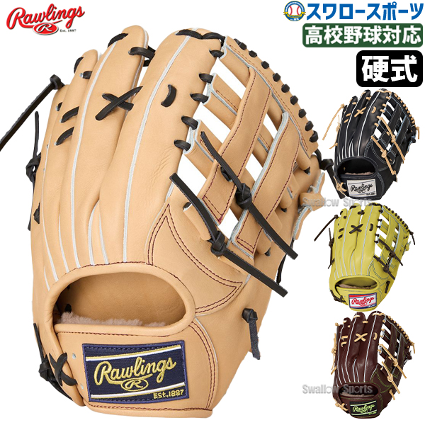 Rawlings 硬式グローブ ベージュ EST. 1987 #ローリングス