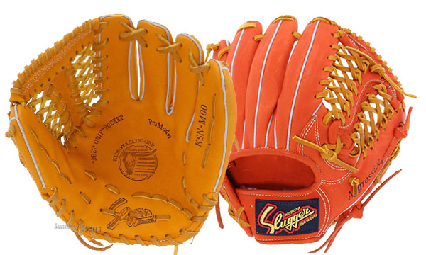 久保田スラッガー 軟式オーダーグローブグラブ 野球用品スワロースポーツ