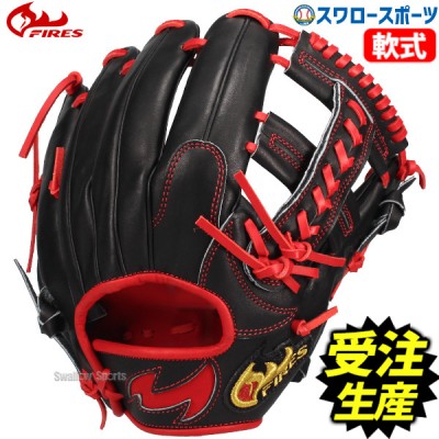 野球 ファイヤーズ 軟式グラブ特集！ 野球用品スワロースポーツ