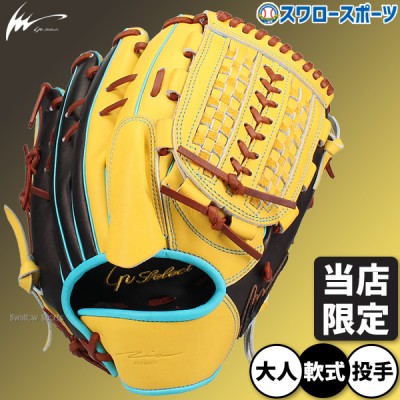 アイピーセレクト 軟式グローブ特集！ 野球用品スワロースポーツ