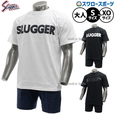 久保田スラッガー上下セットウェア！ 野球用品スワロースポーツ