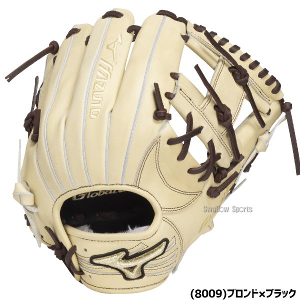 野球 ミズノ グローバルエリート 軟式グローブ グラブ 軟式用 内野手用