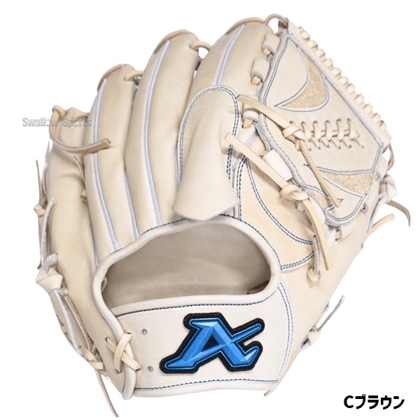 野球 アトムズ 硬式グローブ グラブ 高校野球対応 大人用 一般用 右投