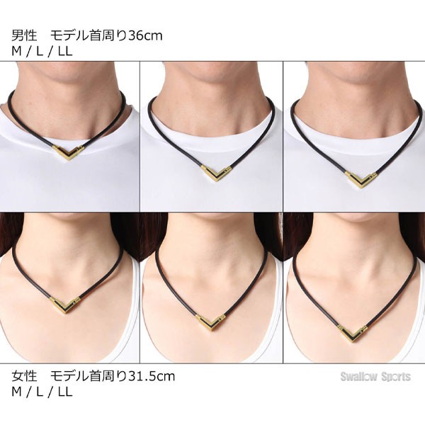 野球 コラントッテ TAO ネックレスα VEGA NEXT クラシックゴールド ARC