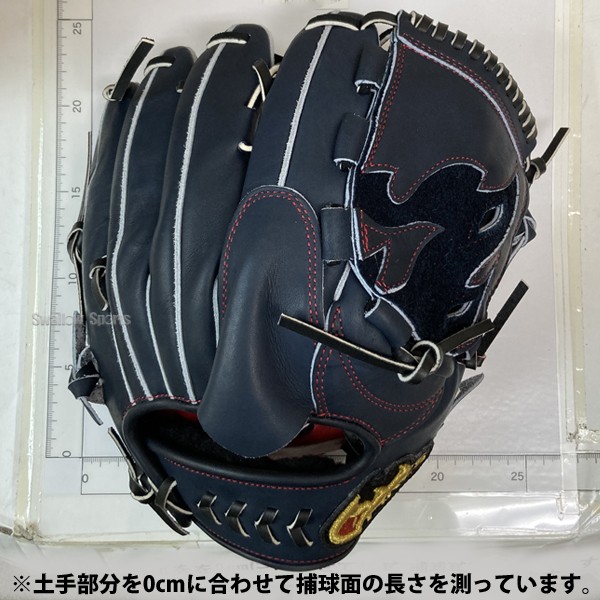 野球 ファイヤーズ 限定 硬式グローブ グラブ 硬式 ピッチャー用 投手