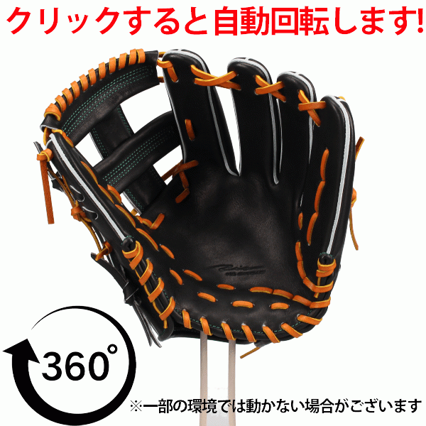 本店限定20％OFFクーポン】野球 アイピーセレクト 硬式グローブ グラブ