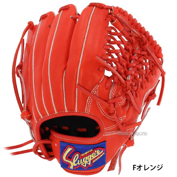 野球 久保田スラッガー 軟式 オールラウンド オールラウンド用 少年用