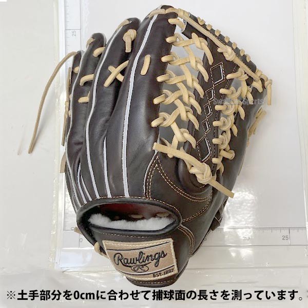 野球 ローリングス 硬式グローブ グラブ 硬式 外野 外野手用