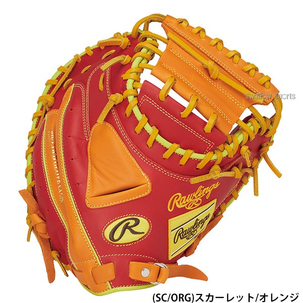 野球 ローリングス ハイパーテック 軟式ミット キャッチャーミット