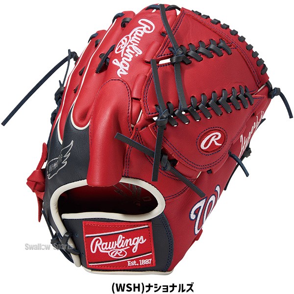 野球 ローリングス 軟式グローブ グラブ HYPER TECH MLB TEAM