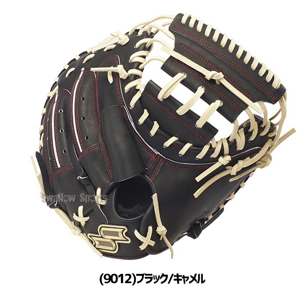 野球 SSK プロエッジ 硬式ミット キャッチャーミット 硬式用 高校野球
