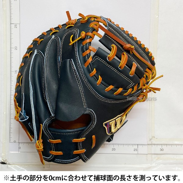 野球 ウィルソン 硬式ミット ミット Limited Color キャッチャー 捕手