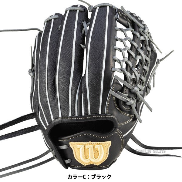 野球 ウィルソン 女子ソフトボール用グローブ グラブ 女子用