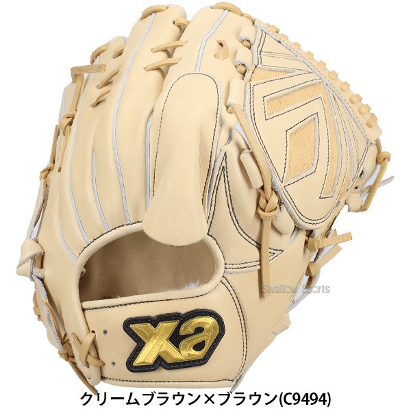 野球 ザナックス 限定 軟式グローブ グラブ トラストシリーズ