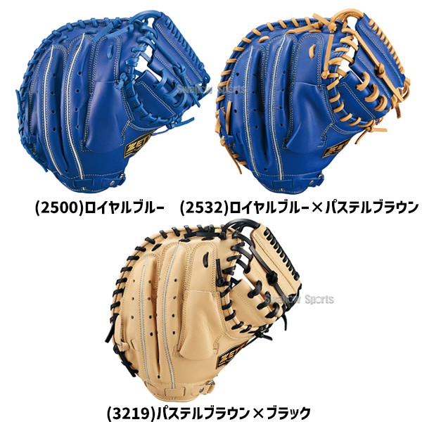 野球 ゼット 軟式ミット キャッチャーミット 軟式用 捕手用