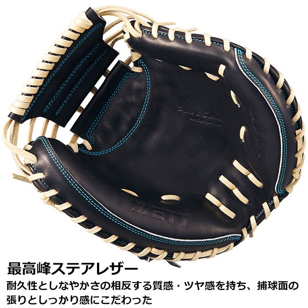 野球 ゼット プロステイタス 硬式ミット キャッチャーミット 硬式用
