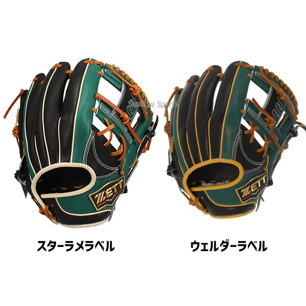野球 ゼット スワロー限定 軟式グローブ グラブ プロステイタス