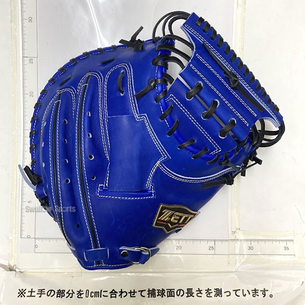 ゼット 軟式キャッチャーミット 大人用 一般 スワロー限定 オリジナル