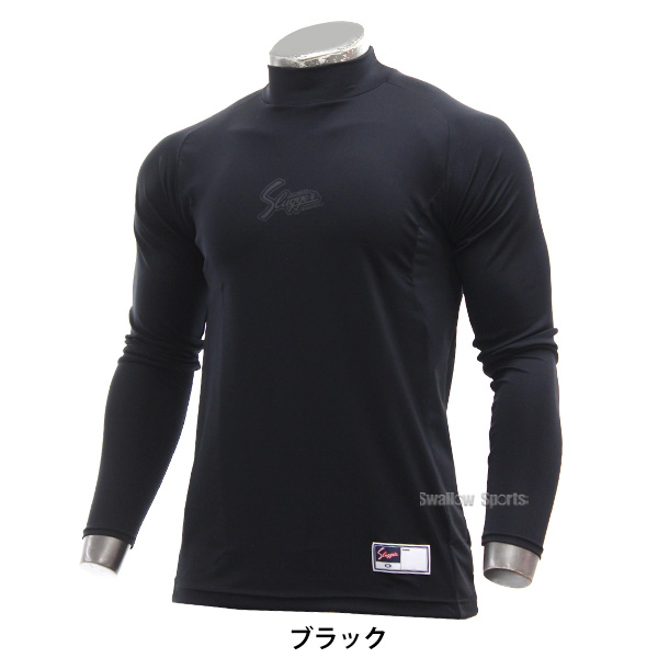 久保田スラッガー 野球 アンダーシャツ 夏 吸汗速乾 メンズ ハイネック