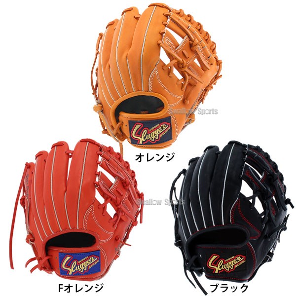 野球 久保田スラッガー 軟式グローブ グラブ 少年用 ジュニア 子ども