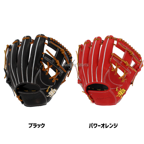 野球 JB 硬式グロ―ブ グラブ 内野 内野手用 高校野球対応 日本製 高校