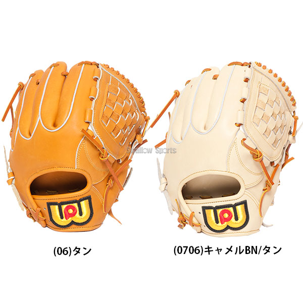 グラブワークス オーダーグラブ 左投 投手用 おまけ付き グラブ