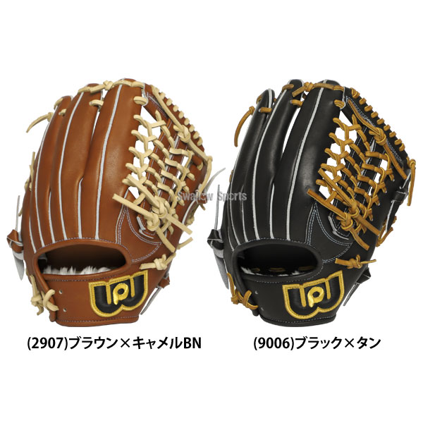 野球 ワールドペガサス グランドペガサストップ 硬式軟式兼用 硬式