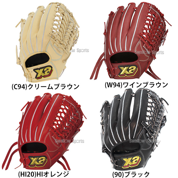 野球 ザナックス 硬式グローブ 硬式 グローブ オールラウンド用 大人