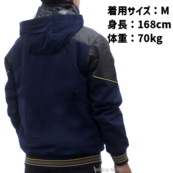 ゼット 野球 防寒着 グラウンドコート ウェア アウター グラコン 防風