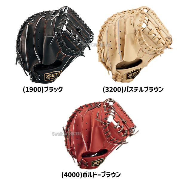 野球 ゼット ネオステイタス 軟式ミット キャッチャーミット 軟式用