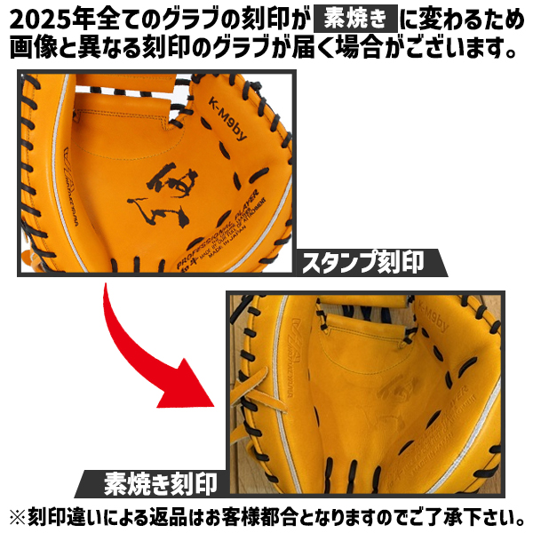 野球 ハタケヤマ 軟式 軟式グローブ グラブ 外野手用 外野 THシリーズ