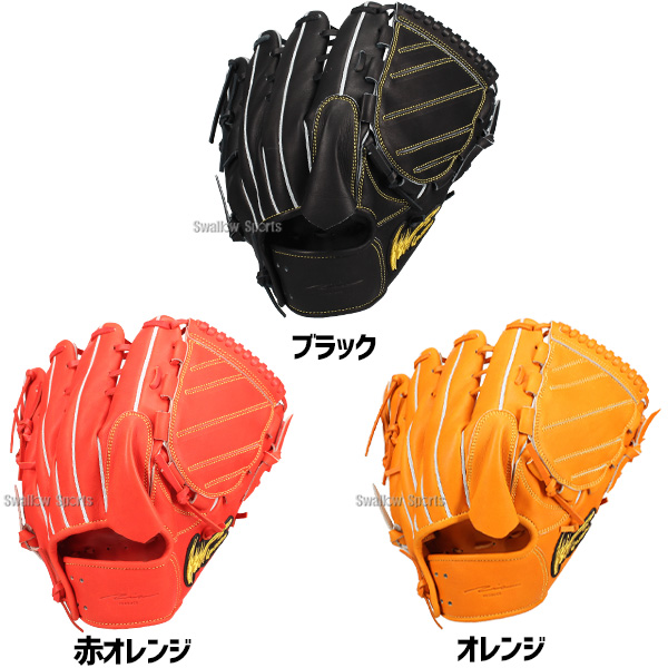 野球 アイピーセレクト 硬式グローブ 硬式 グローブ 大人 一般 高校