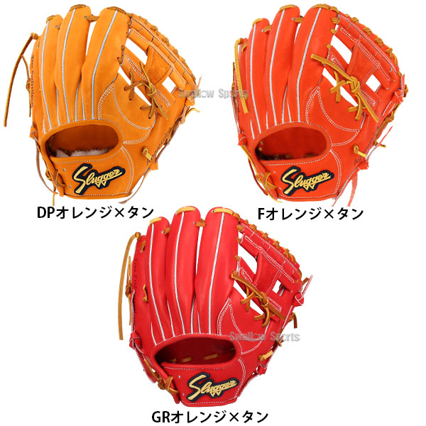 野球 久保田スラッガー 硬式 内野用 内野手用 硬式グローブ グローブ