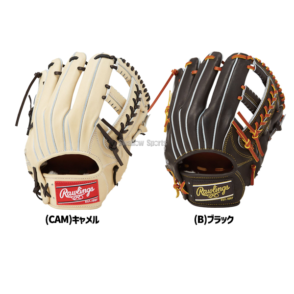 野球 ローリングス 硬式グローブ グラブ 軽量 HOH JAPAN 内野 内野手用