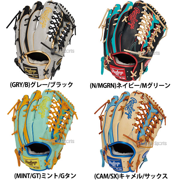 野球 ローリングス 軟式グローブ 軟式 グローブ 大人 一般 軟式野球