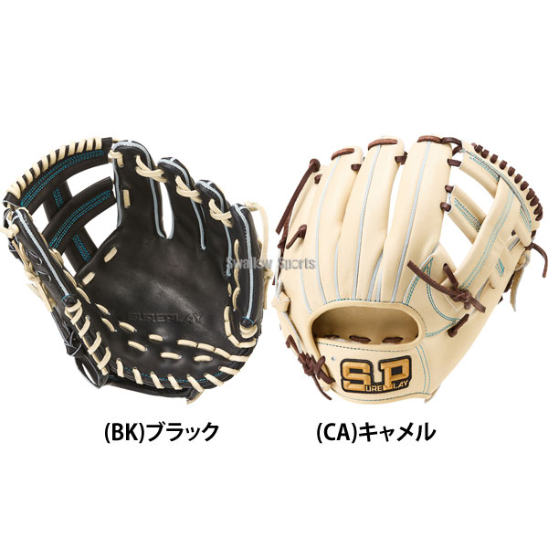 野球 シュアプレイ 硬式グローブ グラブ 内野 内野手用 TYPEIS SBG