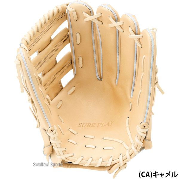 野球 シュアプレイ 硬式グローブ グラブ 外野 外野手用 SBG-FA157 野球