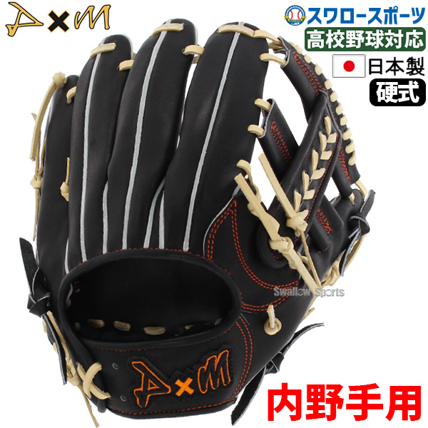 受注生産】【返品不可】注文から約4～5ヶ月後発送予定 野球 D×M