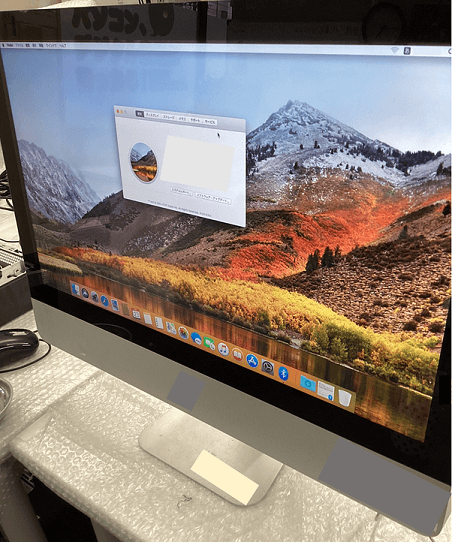 Macを初期化する方法を解説 | パソコン修理・サポートのPCホスピタル