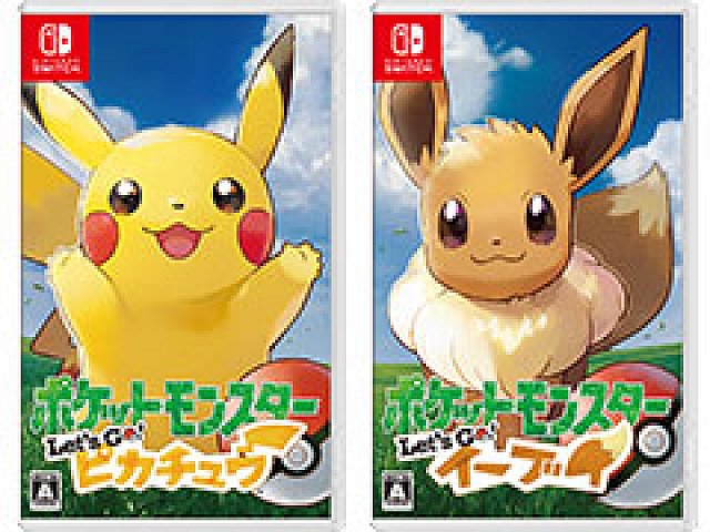 ポケモン ピカ・ブイ」，Switchソフトとして発売初週の世界最高販売