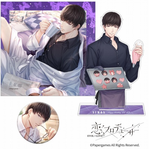 恋とプロデューサー」，シモンの誕生日を記念した特製グッズの受注が